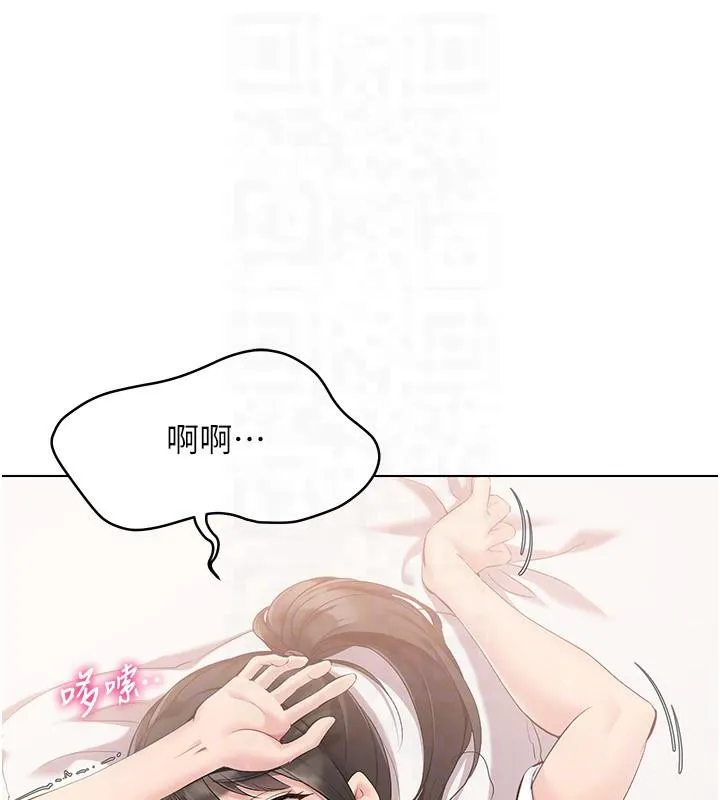 第18话-快喷出来的酥麻快感 64
